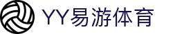 易游·(中国区)体育官方网站-YY SPORTS